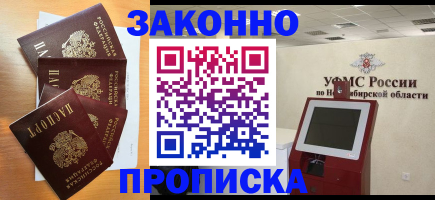 форма 3 в Можге