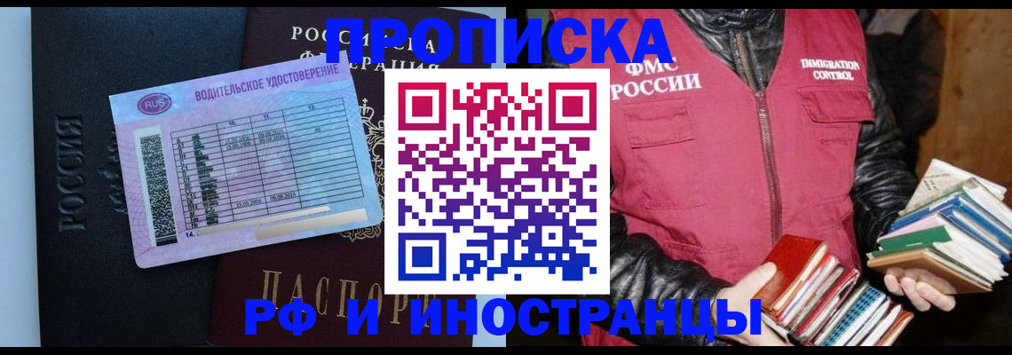 регистрация для дет. сада в Можге